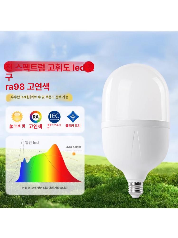 빈티지 침실 플로어 조명 전구 카페 램프 조명 거실 책상 엔틱무드등 led전등조명 - 상세 이미지 2