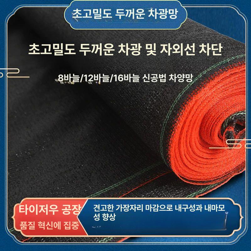 수영장 차광막 썬쉐이드 매쉬 정원 가림막테라스 가림막햇빛 카페 캐노피 천막 자외선 - 상세 이미지 4