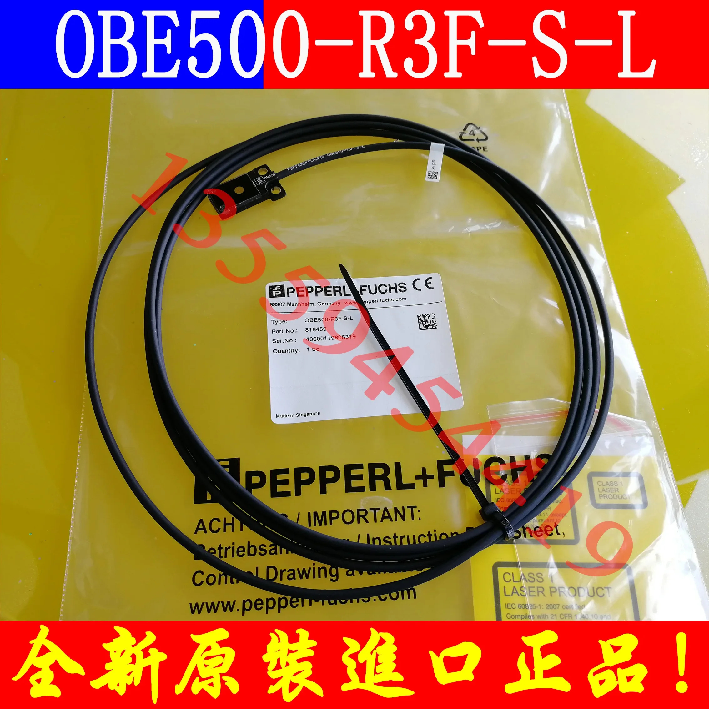 2025.4 독일 PF 센서 OBE500-R3F-S-L 납품