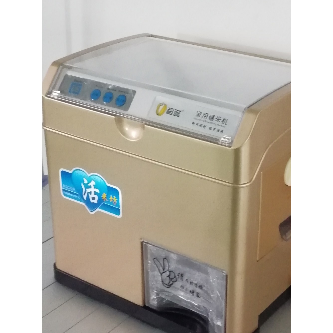 밀링 350와트 가정용 곡물 클래식 도정 10년 업그레이드됨 탈 필링기계 백미탈곡기 백미 도정기 모델 350와트 10년 - 상세 이미지 2