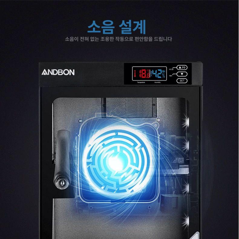 방습 캐비닛 전자식 보관함 수납함 캐비넷 건조함 다용도 박스 카메라제습함 밀폐 - 상세 이미지 4