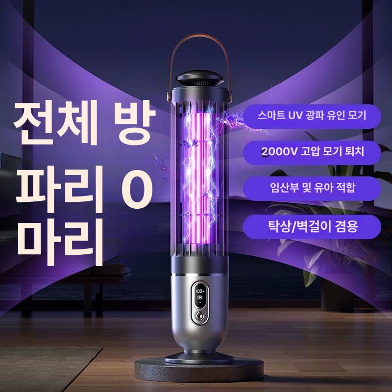 전기충격식 퇴치기 스마트센서 조명 모기 센서가 캠핑용 태양광 솔라 이중모드 램프 - 상세 이미지 4