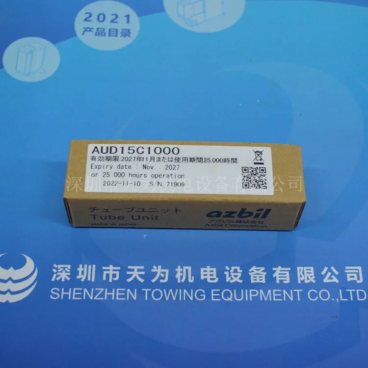 2025.4 - AUD100C1000 AUD15C1000 일본 화염 감지기 작동 중