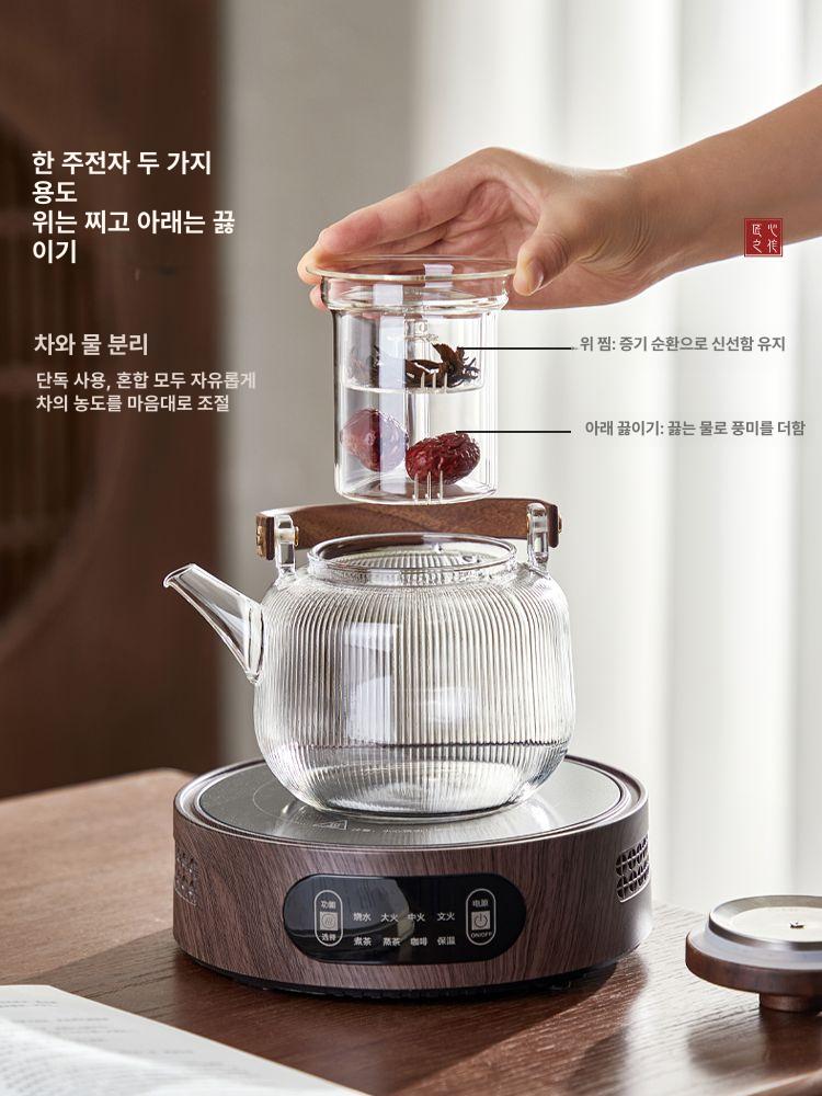 내열유리주전자 티포트 약탕기 차탕기 홍차 가정용 차 줄무늬 달 - 상세 이미지 4