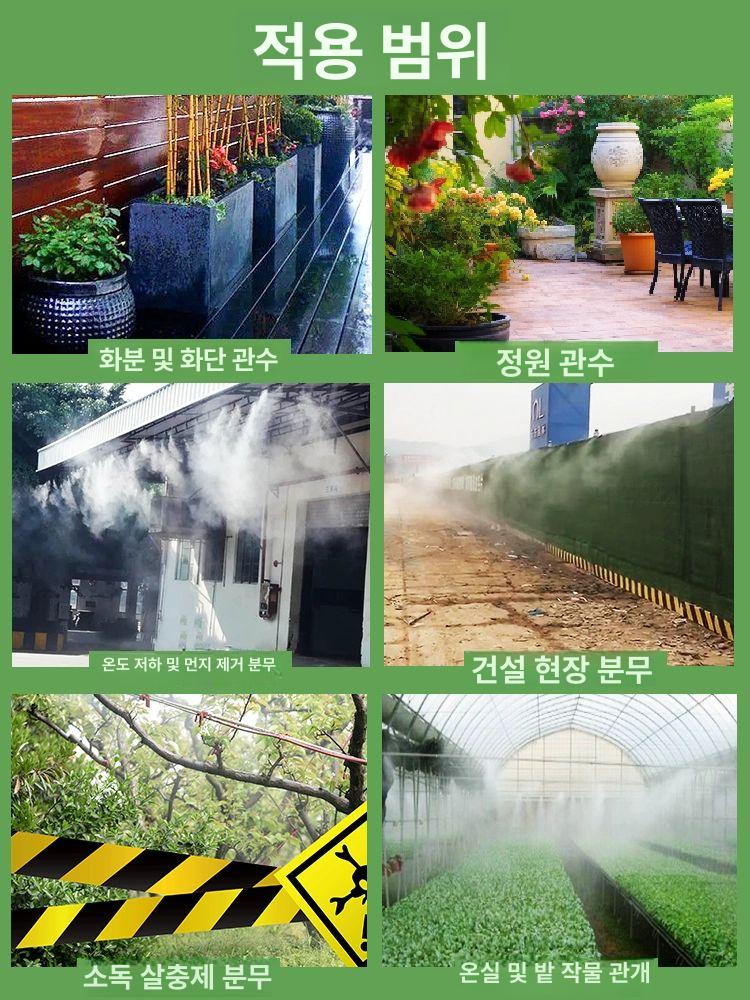 점적 물호스 스프링클러 관개 스프링쿨러 분사기 농업용 온실 튜브 자동급수 파이프 - 상세 이미지 3