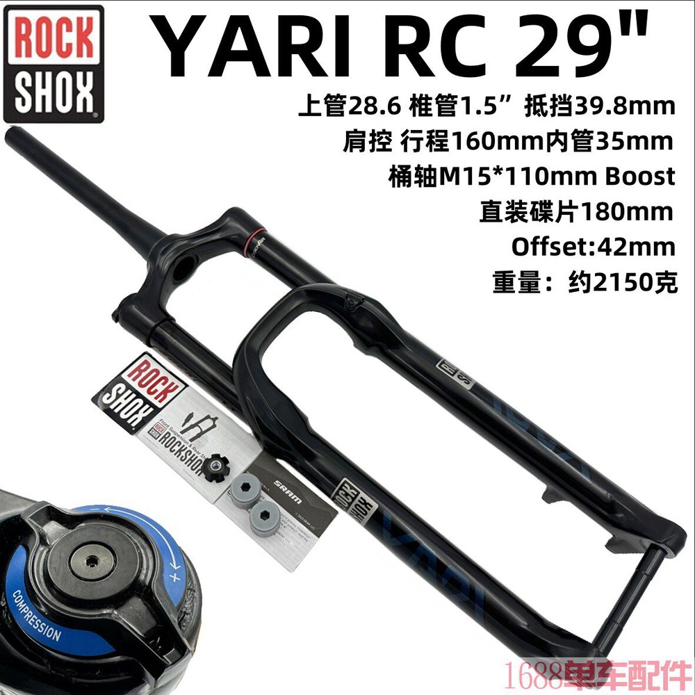 44 도메인 포크 110mm RC3 15 아이솔레이터 골드 Shox 서스펜션 150mm Ro X 29인치 1 프론트 포크 펌프 MP 300PSI MAX - 상세 이미지 2