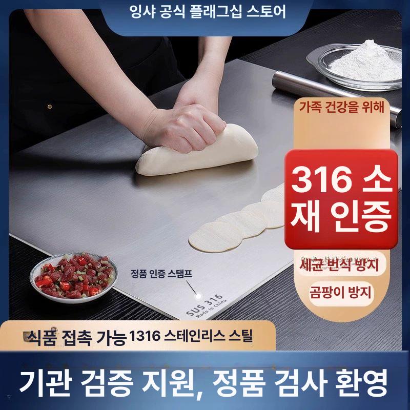 스텐 싱크대도마 상판 가정용 길이 위생 작업대 항균 싱크대보호판 주방도마 식당 - 상세 이미지 2
