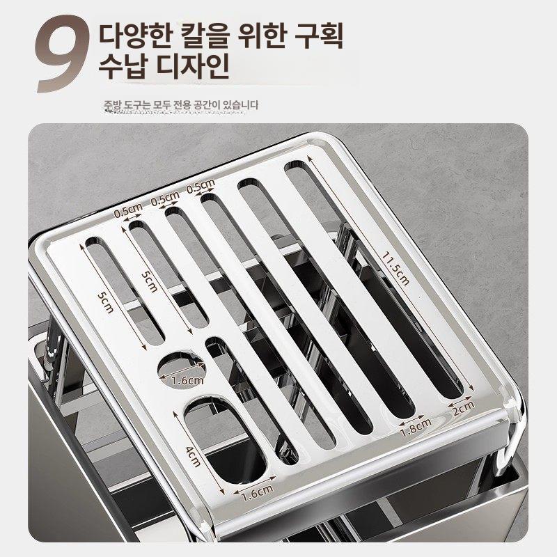 스테인레스 스텐칼꽂이 정리함 업소용 정리대 거치대 식칼 칼보관함 주방 매장 홀더 - 상세 이미지 3