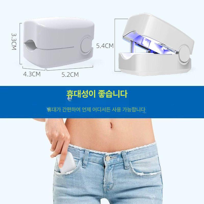 화이트 발톱관리기 셀프 홈케어 제거 발톱깍는 정리 네일케어 - 상세 이미지 2