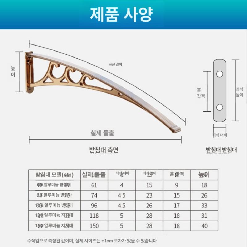 컨테이너 캐노피 비가림막 현관 고정 차양 베란다 차고 지붕 창문 발코니 빗물막이 - 상세 이미지 5