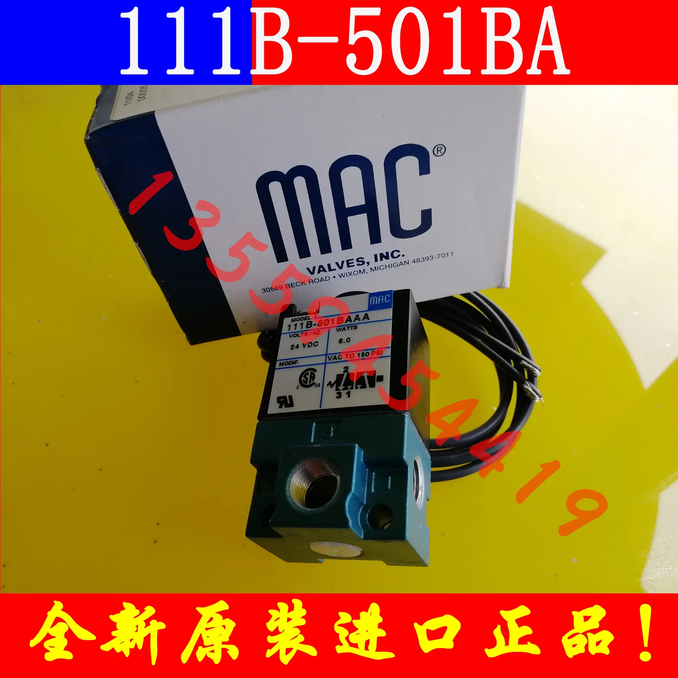 2025.4 MAC 솔레노이드 밸브 35A-AAA-DDCA-1BA 납품 CLSF