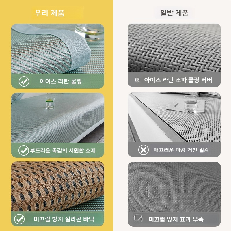 아이스 라탄 소파 쿠션 커버 사계절용 범용 민트 그린 쿨링 매트 50x50cm - 상세 이미지 4