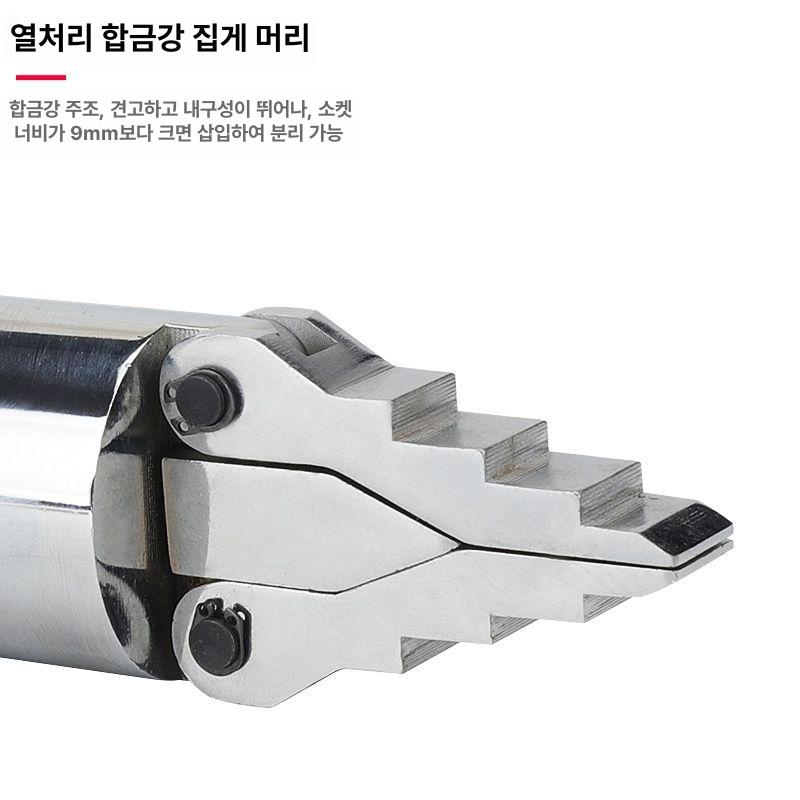 수동 동관확관기 공구 도구 동배관 동파이프 튜브 에어컨배관 유압확관기 냉동 - 상세 이미지 4