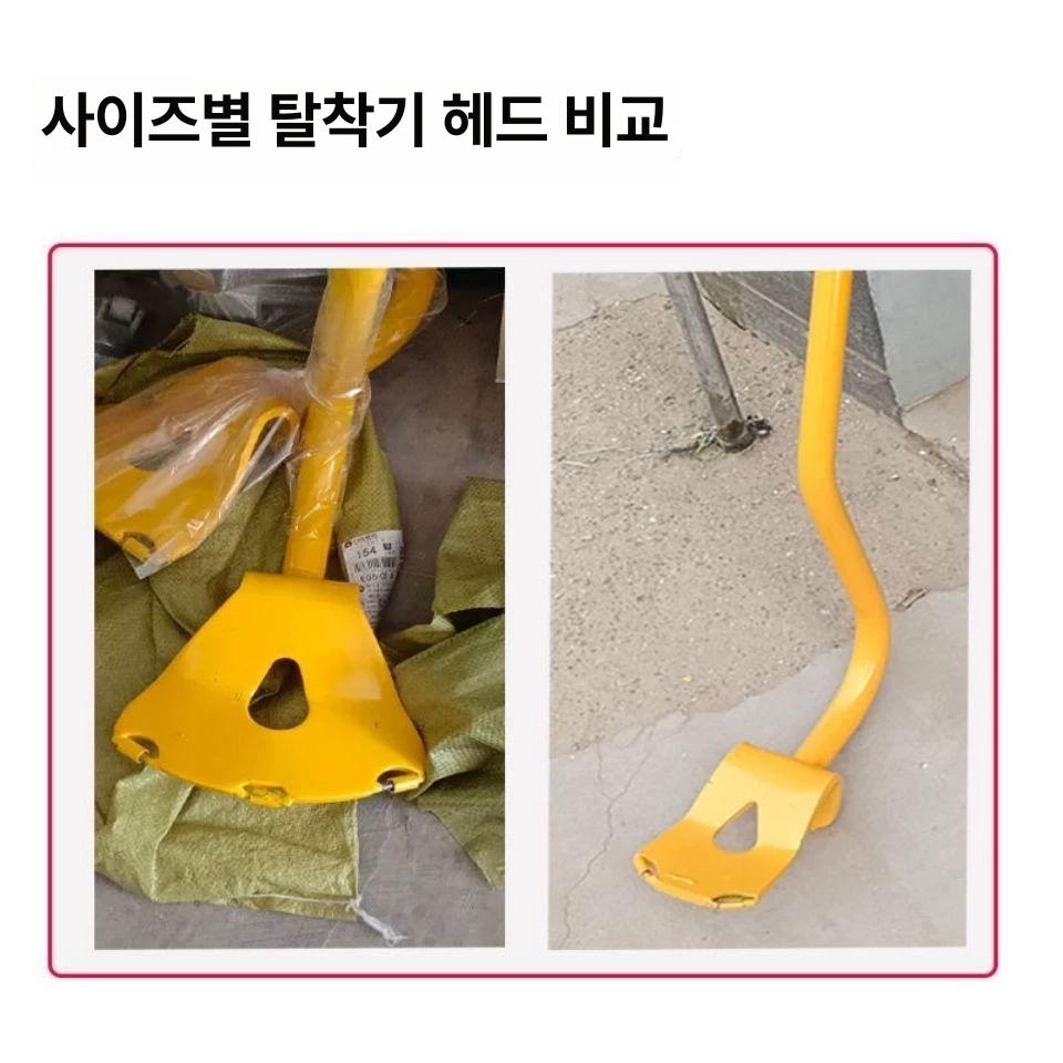 수동 타이어탈착기 분리기 바퀴 교체 공구 보조암 고정장치 레바 교환기 클램프 - 상세 이미지 3