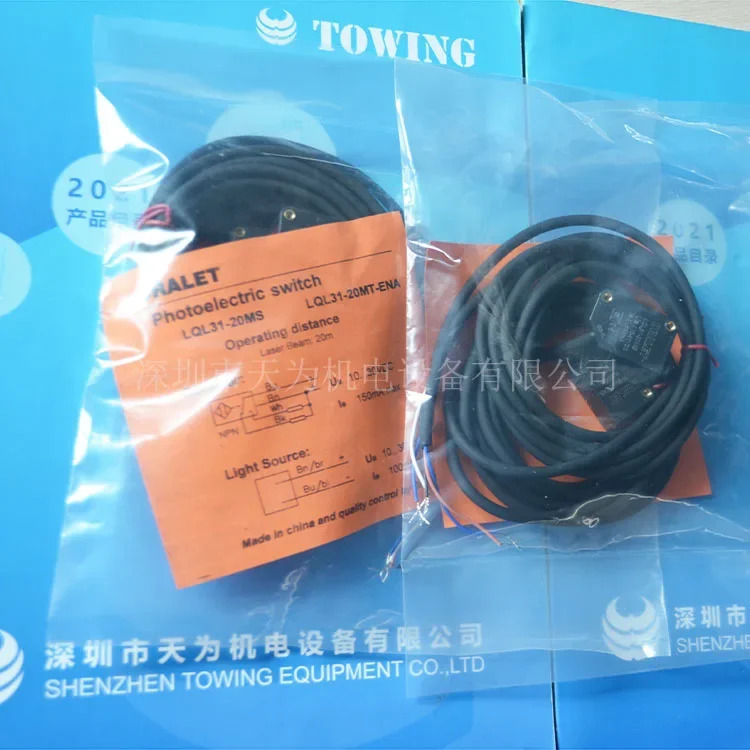 2025.4 - LQL31-20MS/LQL31-20MT-ENA 드래렛 DRALET 센서