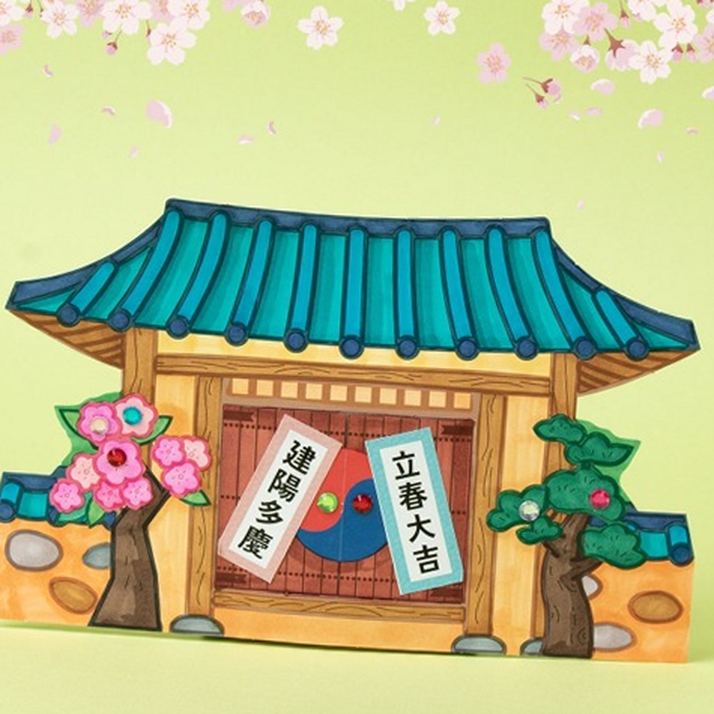 입춘대길역사수업전통가옥모형 가드라인컬러링전통공예기와집만들기 DIY만들기한국건축기와집모형 기와집만 - 상품 이미지