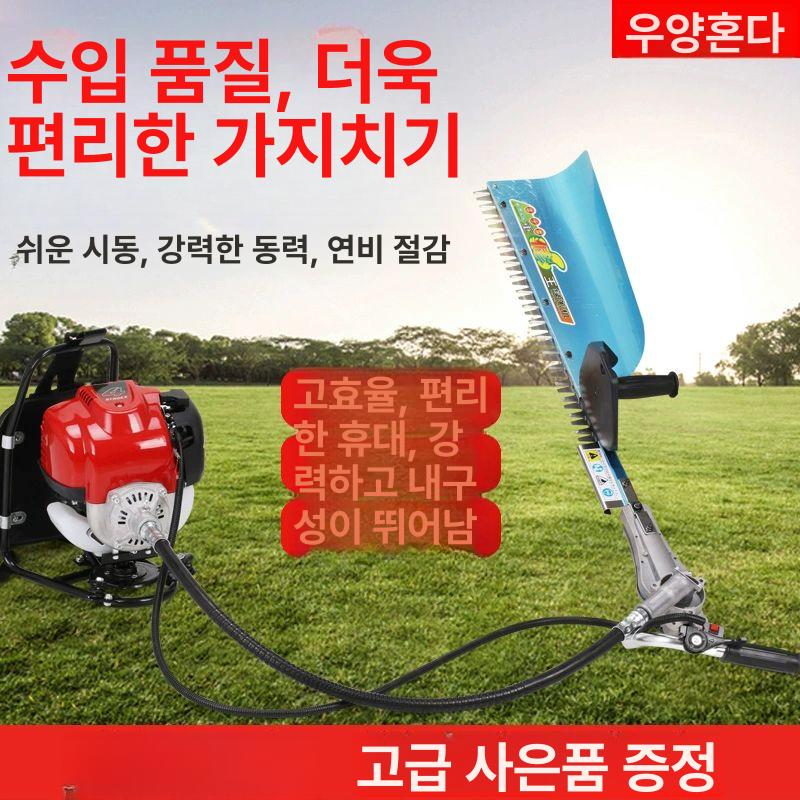 조경 엔진톱 전지톱 고지톱 정원 공구 장대 절단기 가지치기용 원예용톱전정톱 가솔린 - 상세 이미지 4