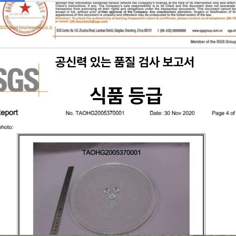 원형 받침대 내부 판 - 상세 이미지 4