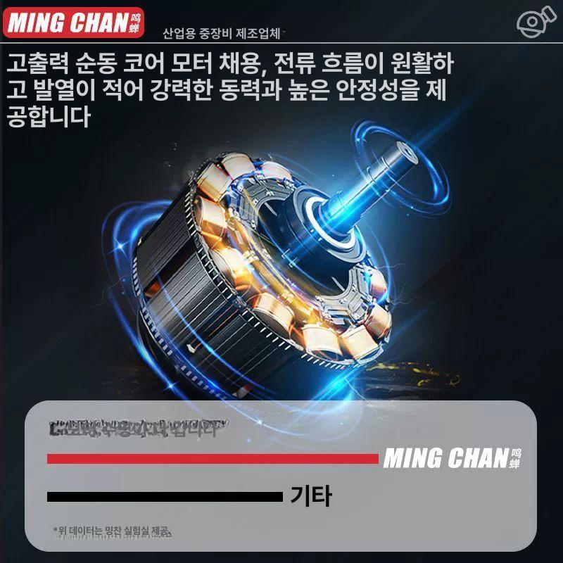 도로 컷팅기 벽체 철근 바닥 시멘트 콘크리트홈파기 그라인더 커팅기 타일절단기 - 상세 이미지 5