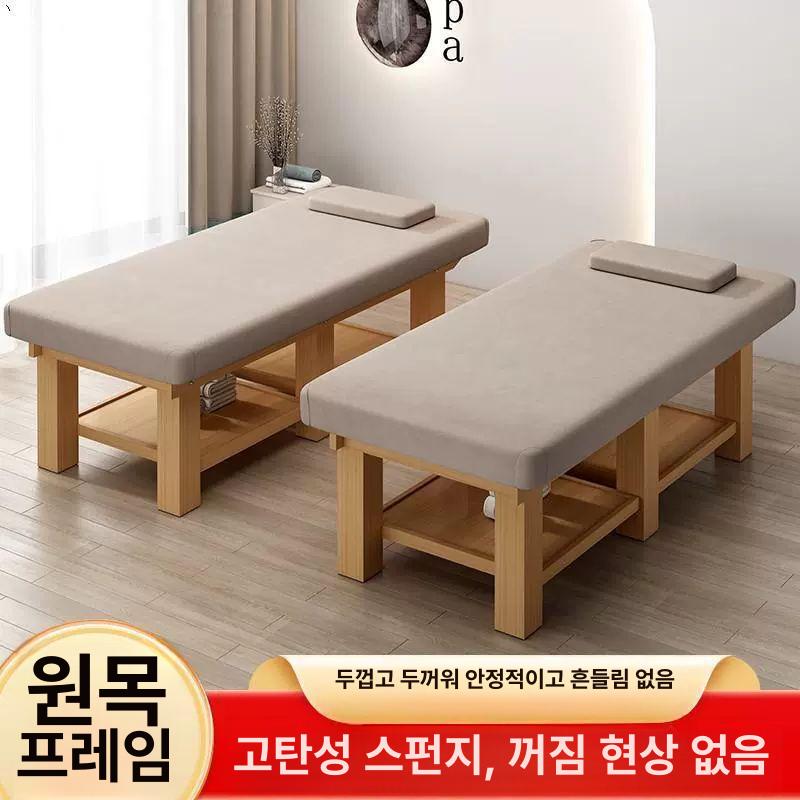 미용 전동베드 배드 뷰티 한의원 마사지침대 에스테틱 핸드스위치 리프트 - 상세 이미지 3