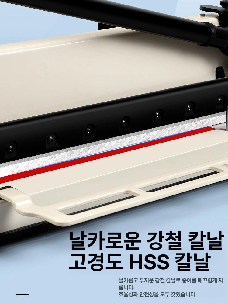 종이 커터기 트리머 절단기 명함 서류 작두형 커팅 공예 칼날 사무용 페이퍼커터 - 상세 이미지 4