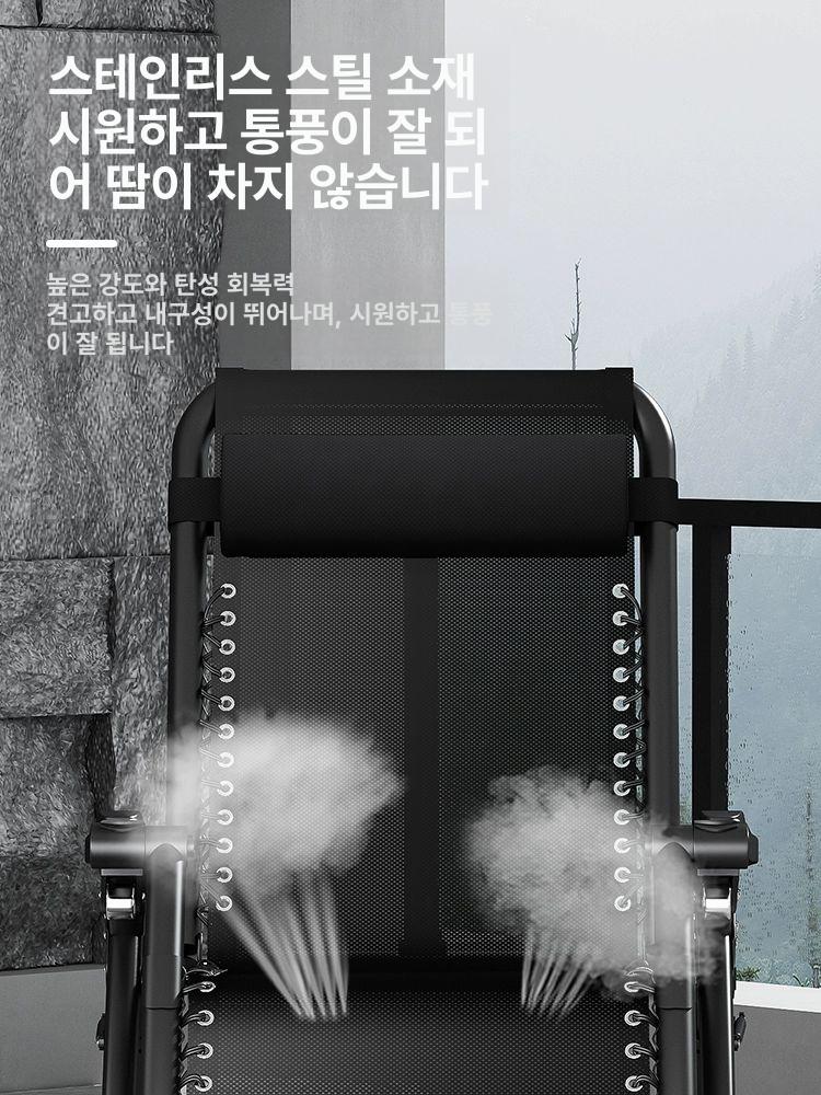 릴렉스체어 안락의자 휴식의자 등받이 캠핑 간이 리클라이너 접이식의자 휴식용 거실 - 상세 이미지 4