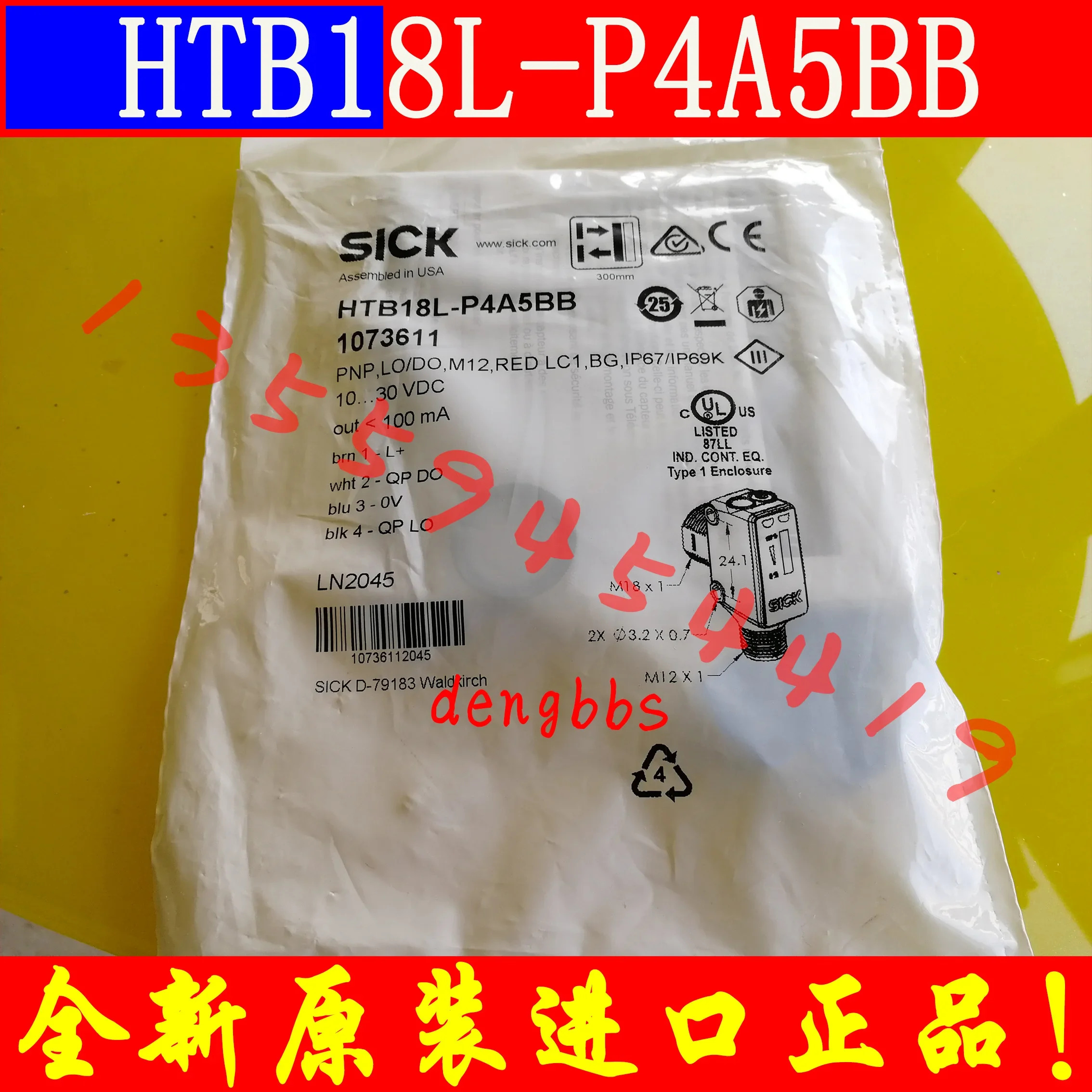 2025.4 SICK 광전센서 HTB18L-B4A5BG 원본 HTB18L-P4A5BB 포함