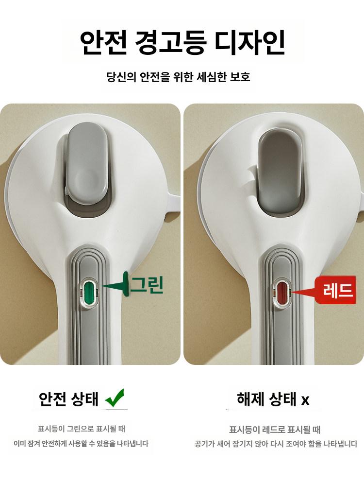 변기 어르신욕실안전바 미끄럼방지 설치 요양원 장애인화장실손잡이 안전보조손잡이 - 상세 이미지 2