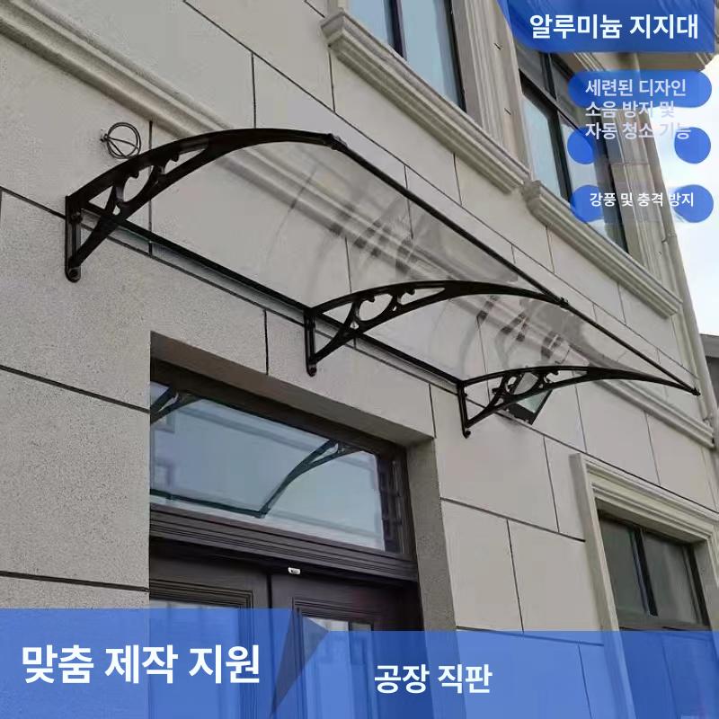 컨테이너 캐노피 비가림막 현관 고정 차양 베란다 차고 지붕 창문 발코니 빗물막이 - 상세 이미지 2