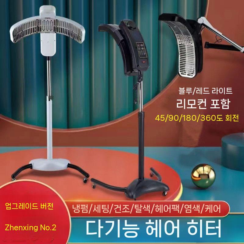 헤어드라이기 에어롤 가정용 업소용 제조기 소형 메이커 자동 전기 슬라이서 육절기 팝콘기계 - 상세 이미지 2