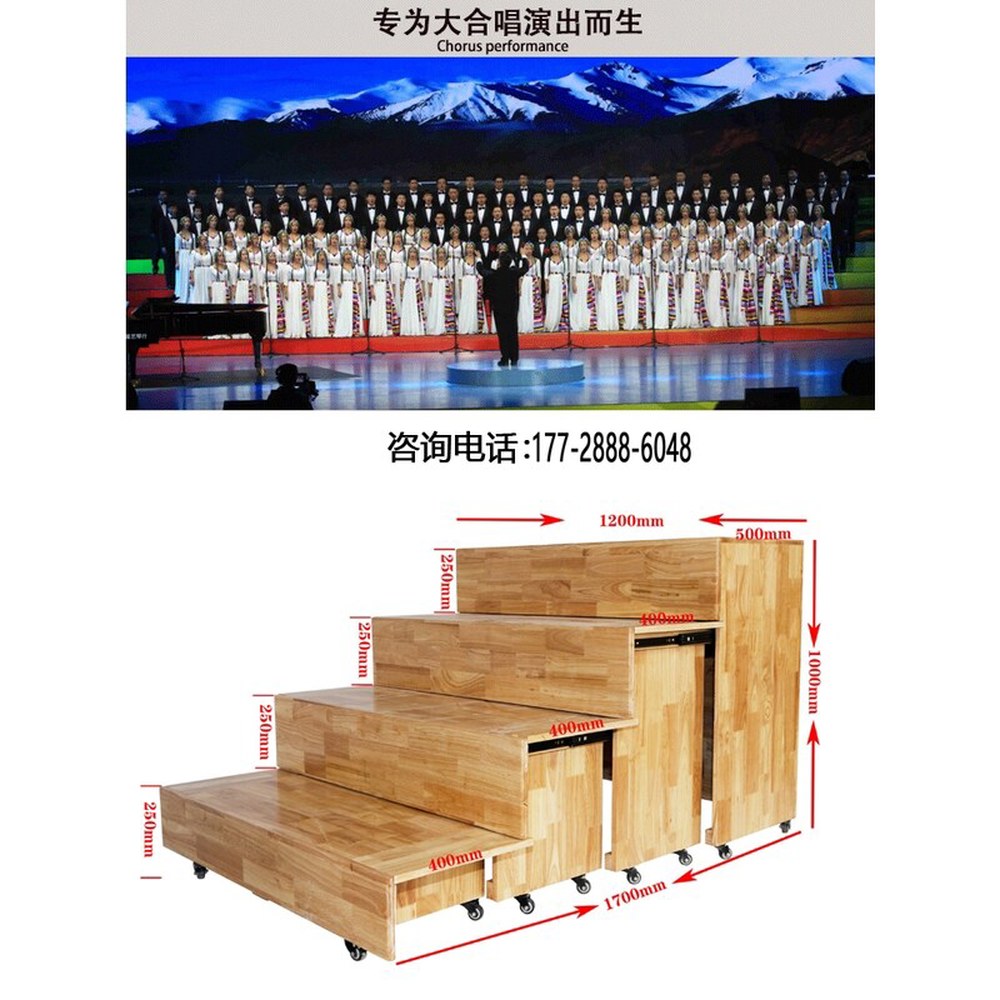 2단 합창계단 70 기본 방지 장 1단발판 아 주문 이동식 프레임 2단 고정 합창대 - 상세 이미지 2