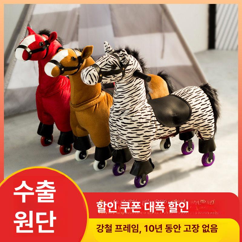 어린이 말타기 흔들목마 포니사이클 승마체험 실내 - 상세 이미지 2