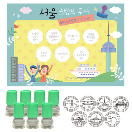혜명잡화마트 여행스탬프-서울투어(스탬프판10장+스탬프7개)(반품불가) 서울스탬프 여행스템프 경복궁스템프 관광스탬프 남산스탬프