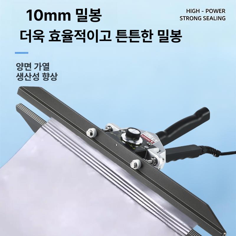 지퍼팩 실링기 소형 알루미늄 호일 열실링기 접착기 씰링 양면 비닐접착기 봉지 - 상세 이미지 2