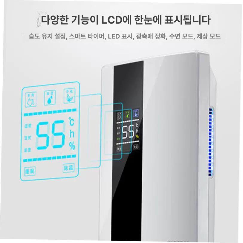 가정용 벽걸이제습기 욕실 습기제거 곰팡이 건조 원룸 인버터 자취방 산업용 열선 - 상세 이미지 4