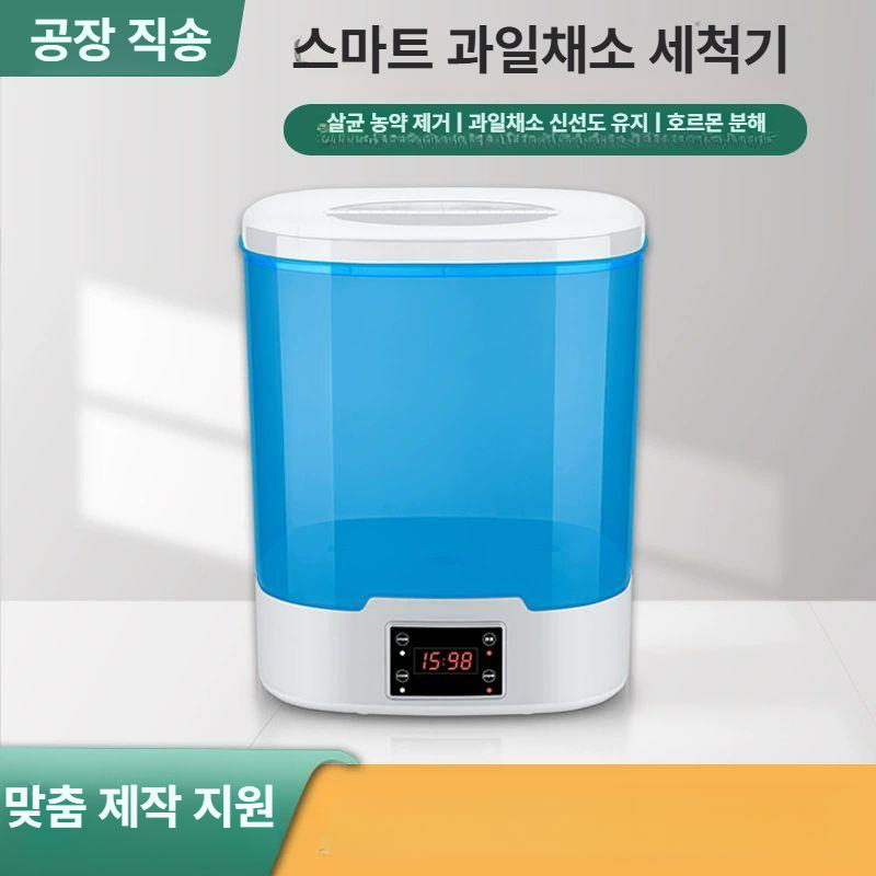 가정용 세척기 다기능 식품 채소 살균기 소독기 초음파 농약제거 주방 클리너 정화 - 상세 이미지 3