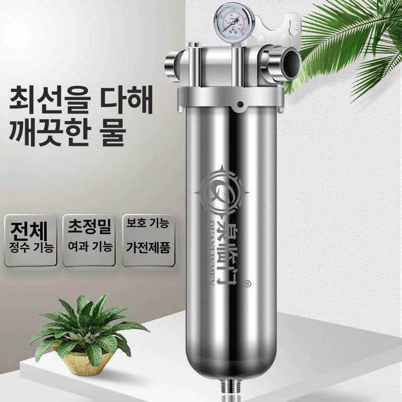 하우징 지하수필터 이물질 스테인리스 녹물 정수기 백필터 6t 1/2인치 - 상세 이미지 3