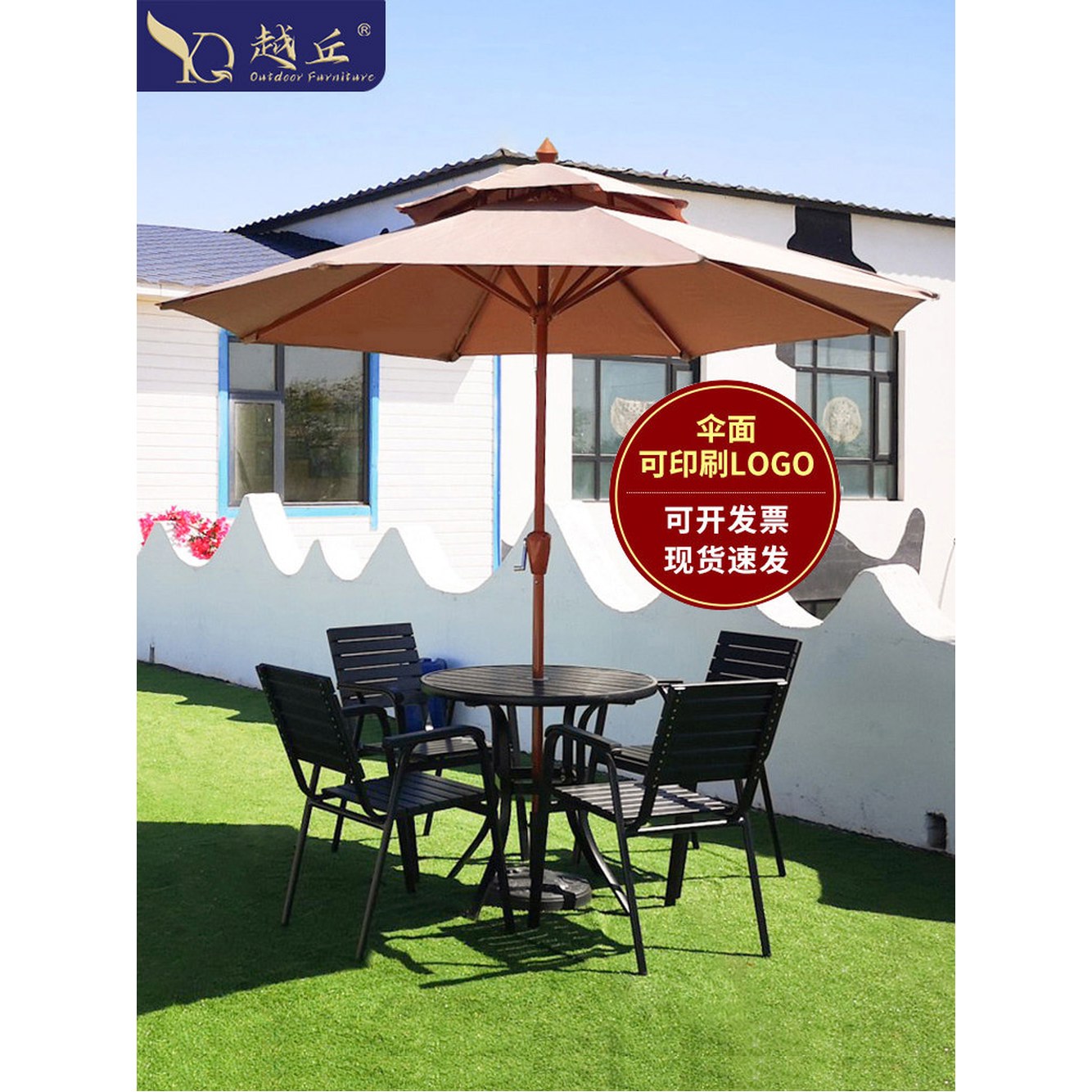 의자 라탄 4인 2 대리석 미들우산 PE 2의자 철제 테이블 테이블의자 싱글 받침대없음 기본값 창가 화이트 7M 1 싱글 철제 미들우산 2 7M 받침대없음 - 상세 이미지 2