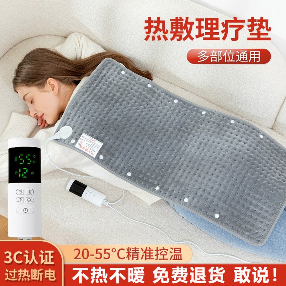 HK 난방 전기패드 보이로 전기요 독일직배 HK35 어깨 1 그레이미니 45 45cm 크리스탈초유원단 - 상세 이미지 3