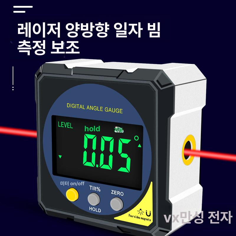 고정밀 디지털수평계 경사 수직 각도계 레이저수평기 산업용 측정기 레이저레벨기 - 상세 이미지 4