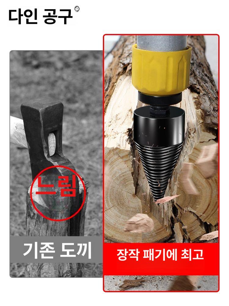 최고급형 드릴비트 콘비트 각끌비트 목공끌 홀쏘 목재 콘크리트 사각홈파기 사각타공 - 상세 이미지 2