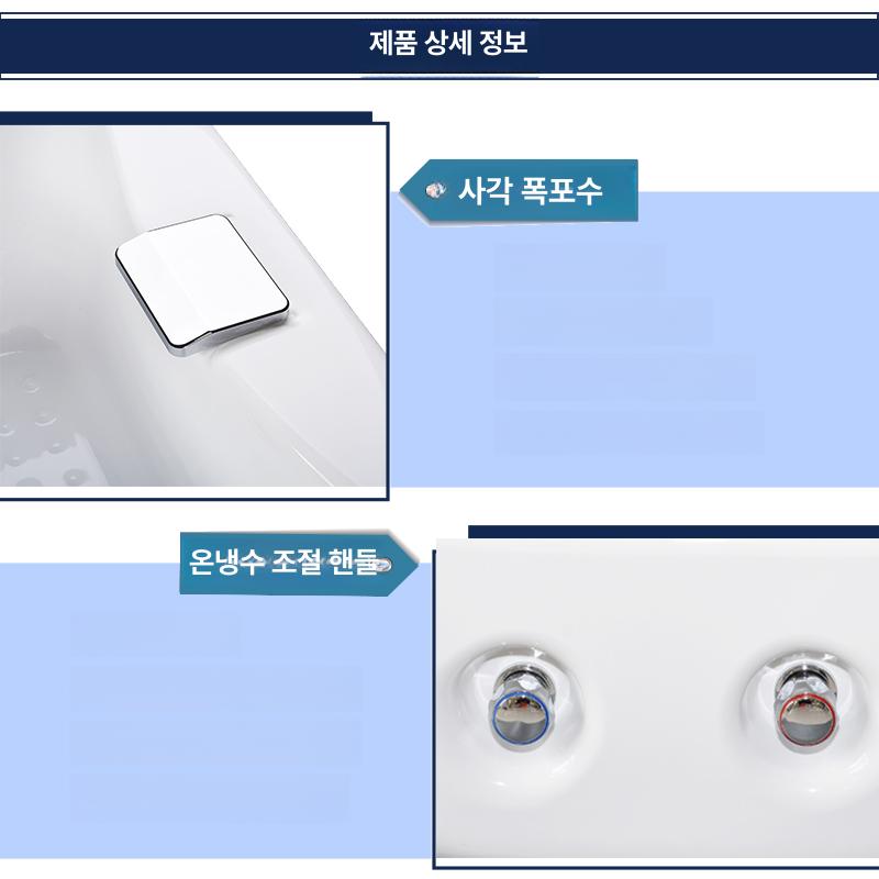 스파샵 세면대 마사지 풋케어 족욕세면기 욕조 발 족탕 관리 습식족욕기 페디 욕실 - 상세 이미지 2