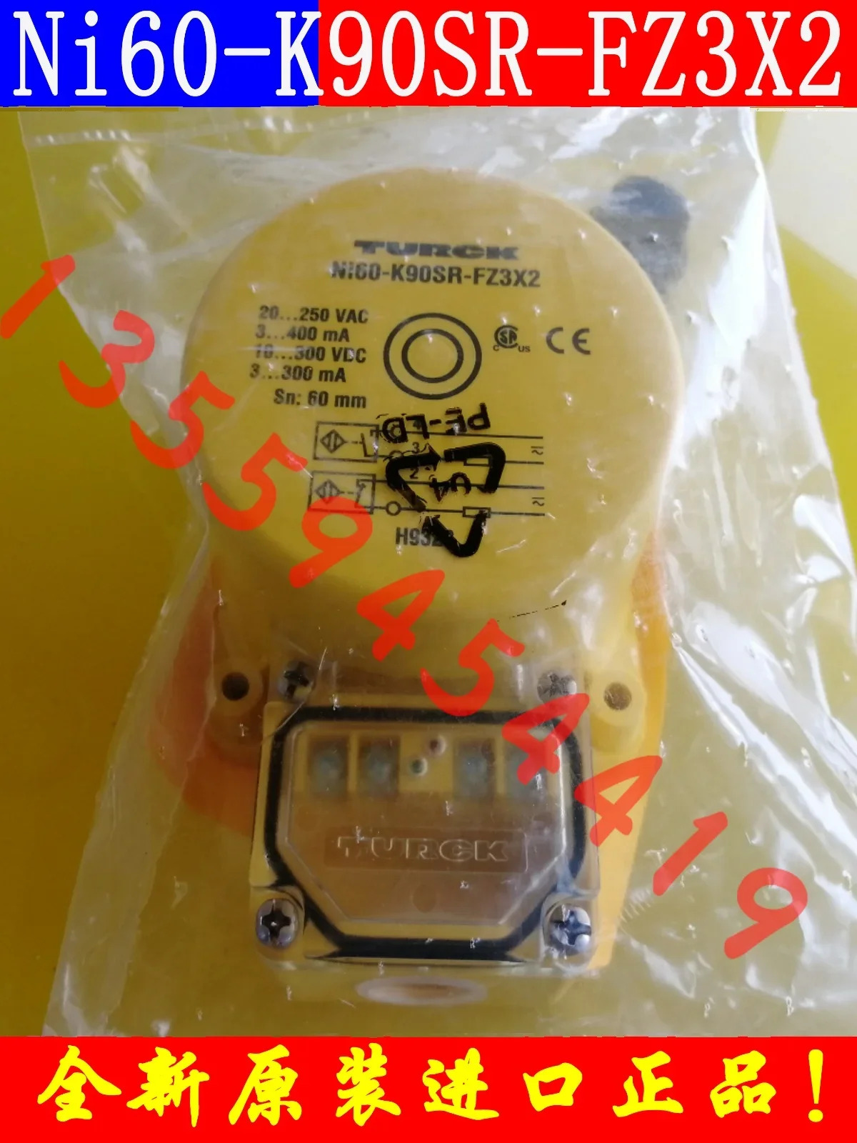 2025.4 TURCK 사각 센서 NI20NF-CP40-VP4X2-H1141 원본
