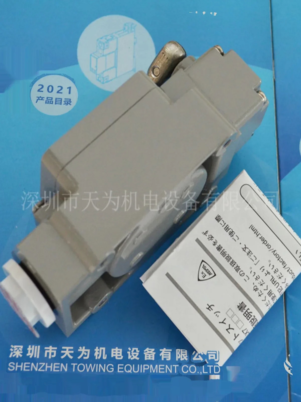 2025.4 - 일본 1LX7001-P 방폭 스위치