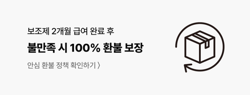 야옹섬 고양이 영양제 신장유산균 프로바이오틱스 신부전 관리 2개월 60캡슐, 5개 판매처 상세 정보 이미지 2