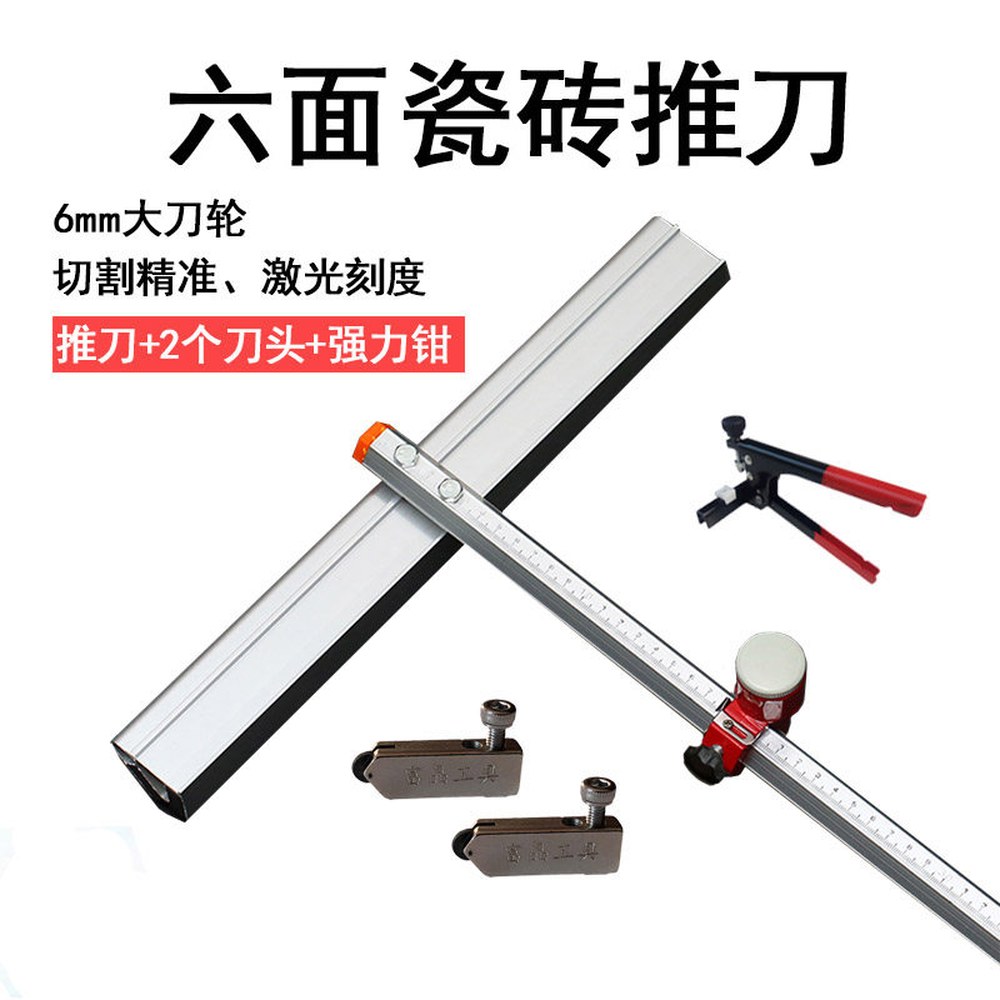 8PCS 커터기 다용도 자르는칼 타일 2개 커팅기 그립 오프너세라믹 315mm 탄소 비트 0 유리 6m 0 6m 비트 2개 - 상세 이미지 3