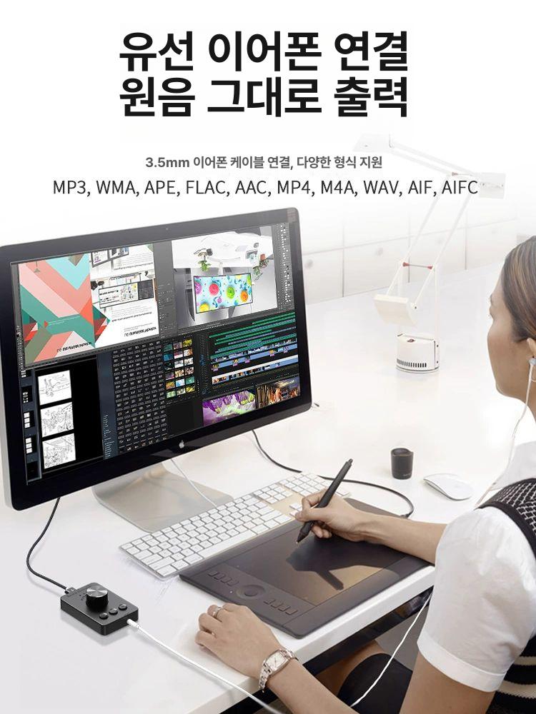 PC 소리 조절기 볼륨 사운드 컨트롤러 스피커 USB 블루투스 송신기  - 상세 이미지 4