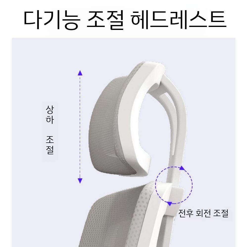 회의실용 메쉬 사무의자 메쉬의자 사무용 컴퓨터 학생용 책상 사무실 책상의자 공부 학생의자 - 상세 이미지 3