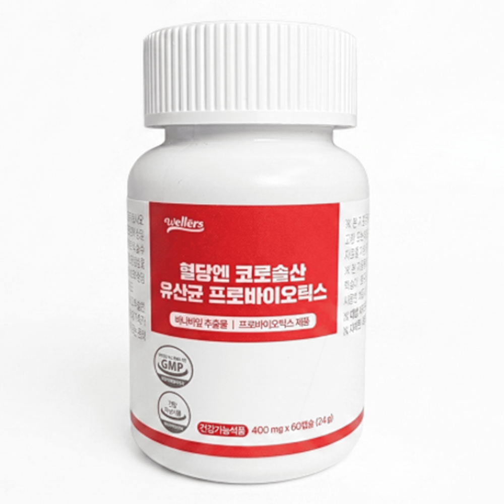 웰러스 혈당 케어 코로솔산 유산균 60캡슐 2개월 바나바잎추출물 프로바이오틱스 장건강 이미지 8