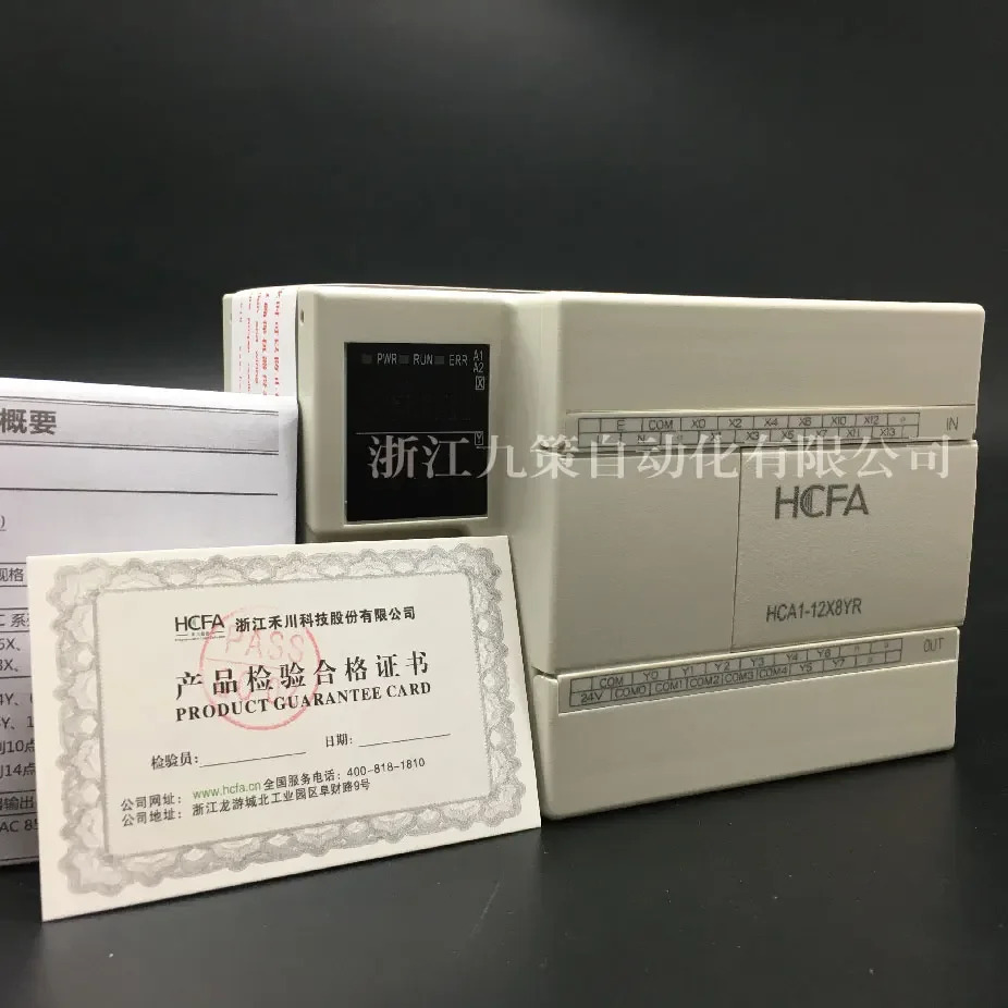 2025.4 PLC HCA1P-16X14YR 12X8YR 8X6YR 6X4YR/YT